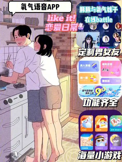 体验脱单快乐这样的线上男友也太乖了吧