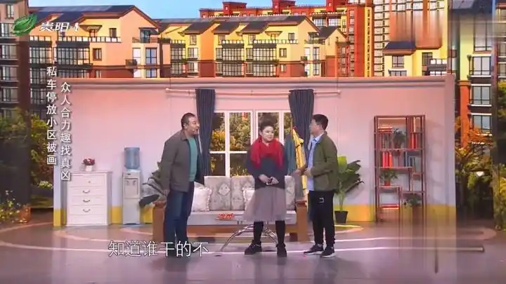 《欢乐送》视频圈子-《欢乐送》演员及剧情热门动态-爱奇艺泡泡