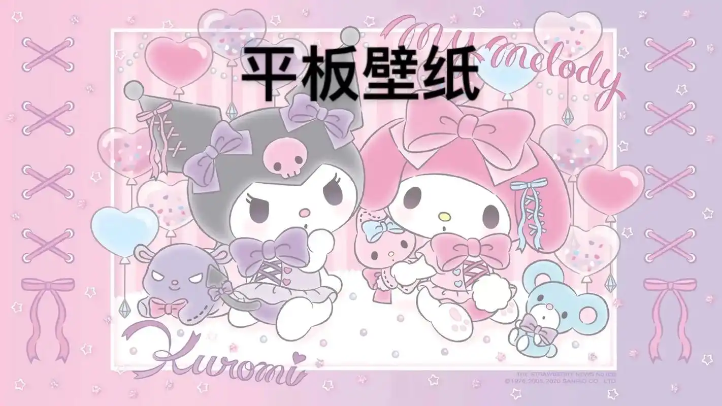 平板壁纸 #ipad高清壁纸 #电脑壁纸 玉桂狗 - 抖音