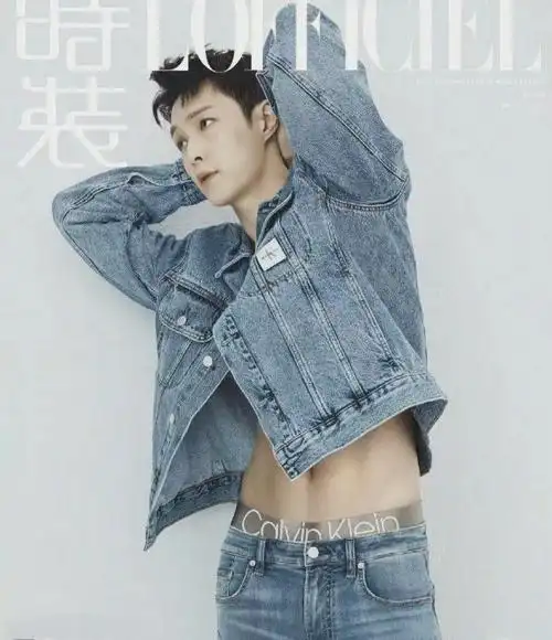 张艺兴与内衣品牌解约后粉丝不舍去和海报合影却被吐槽辣眼睛