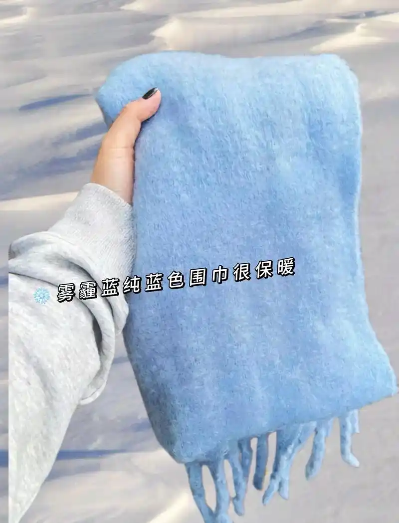 这条湖蓝色的围巾也太好看啦!氛围感满满的!