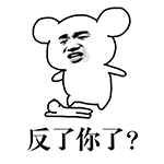 宋民国玩音乐表情包 - 表情图