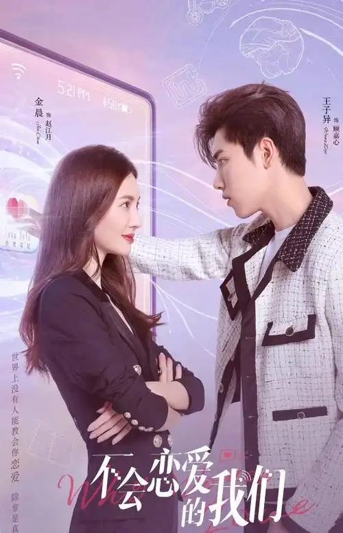 都市情感电视剧排行榜前十名(热播的10部都市情感现代剧) - 百科 - 破