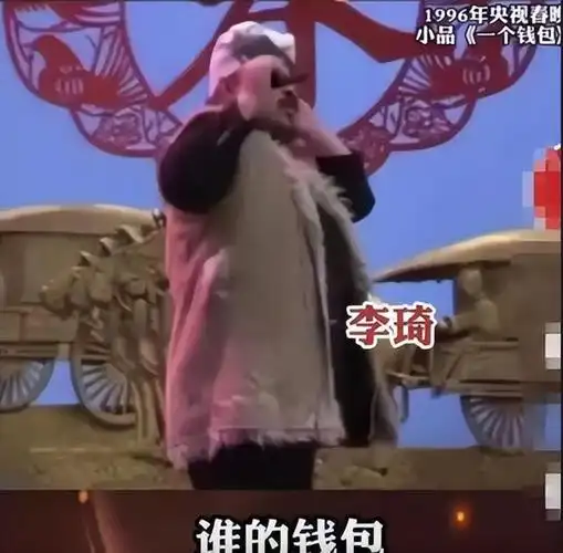 高丽:嫁给"大胡子"李琦,婚后生下两个儿子,3个儿女都跟我姓