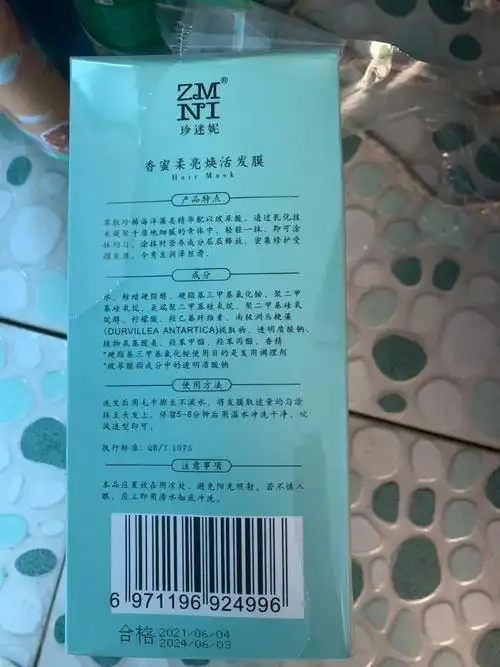 多瓶洗发水通通中招有懂洗发成分的帮看