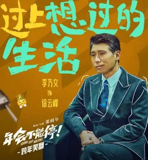 出道7年,搭档黄渤,周迅,张译,闫妮,姚晨,她算"资源咖"吗