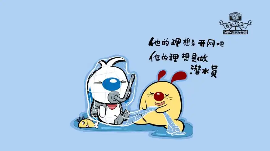 回车桌面>电脑壁纸>动漫卡通>卡通明星>儿童节主题辛巴狗的十二年> >