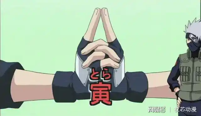 那么这里就有一个问题了,卡卡西戴着口罩是怎么把体内查克拉提炼出来