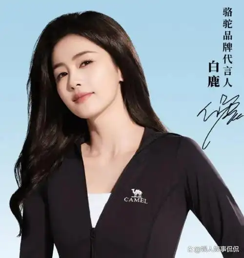 唐嫣接棒tiffany代言大宝贝复出受挑战