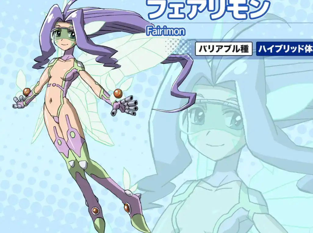 《数码宝贝》中性感的美女