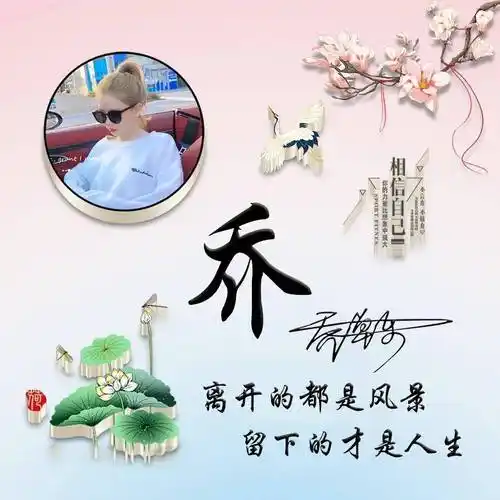 用你的名字制作微信头像,59张3d新款精致个性签名头像,请查收