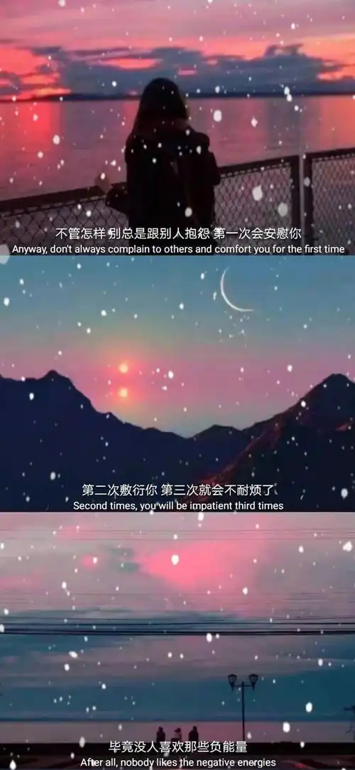 拼接壁纸丨文字三连图绝了