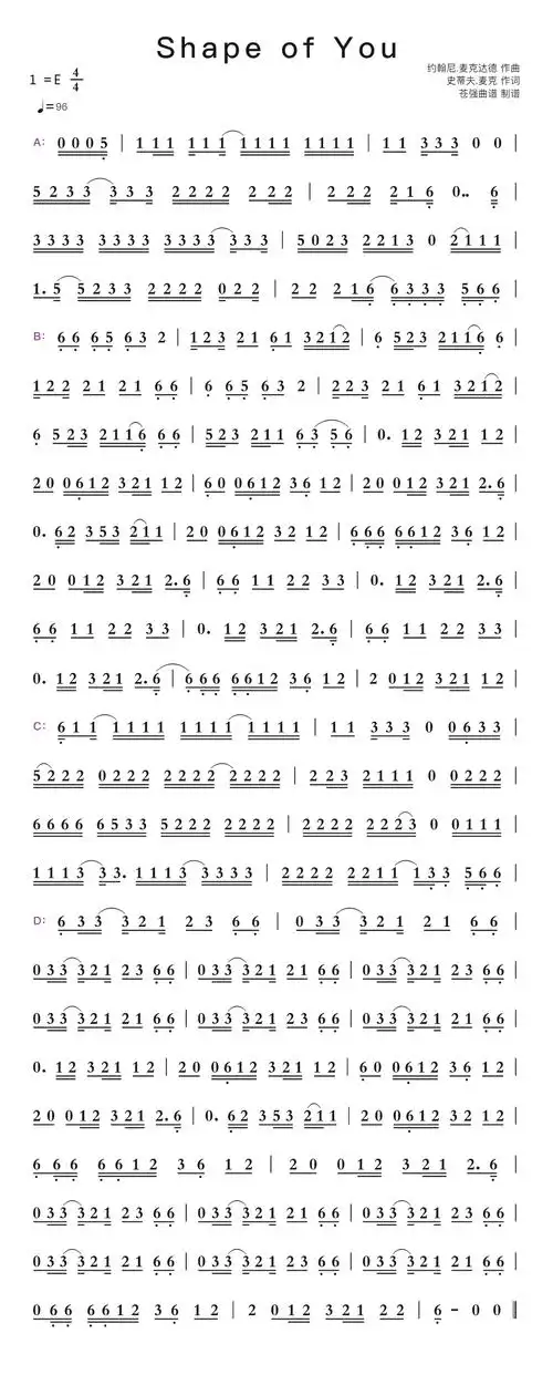 shape of you简谱