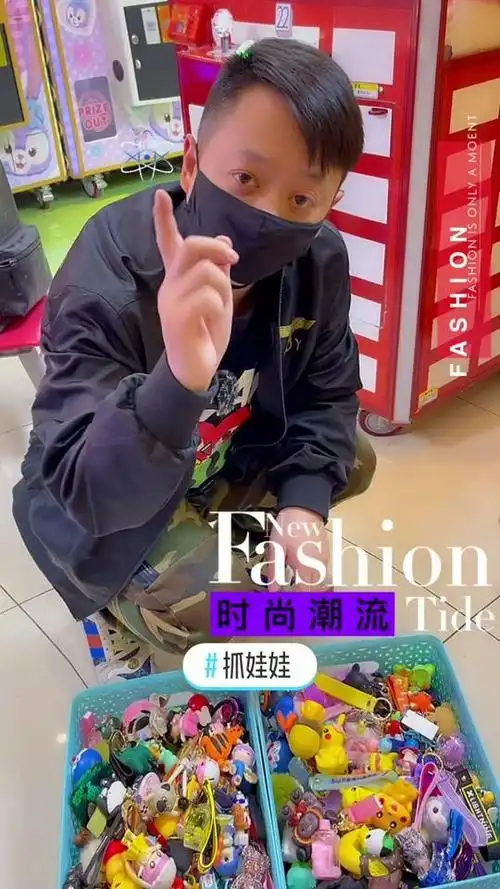 陈先生抓娃娃_陈先生抓娃娃个人资料_陈先生抓娃娃直播间_18183kol