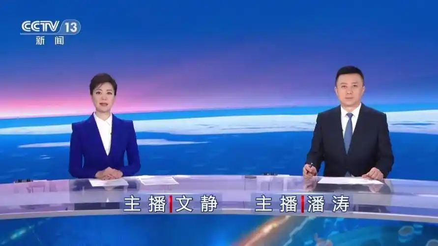 但是由两位《新闻联播》节目在职主播一起来主持《新闻30分》节目,这