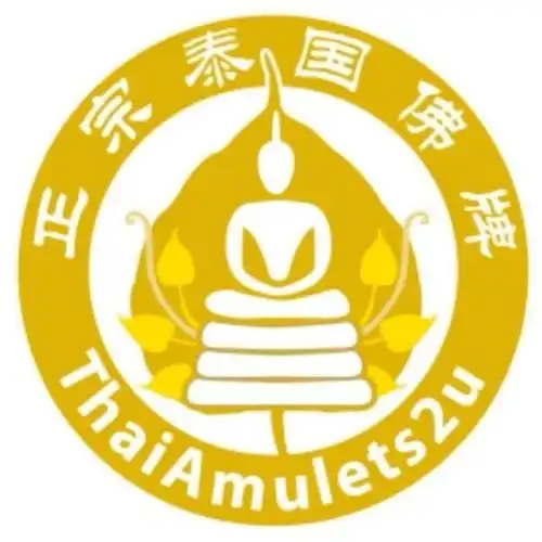 正宗泰国佛牌thaiamulet2u