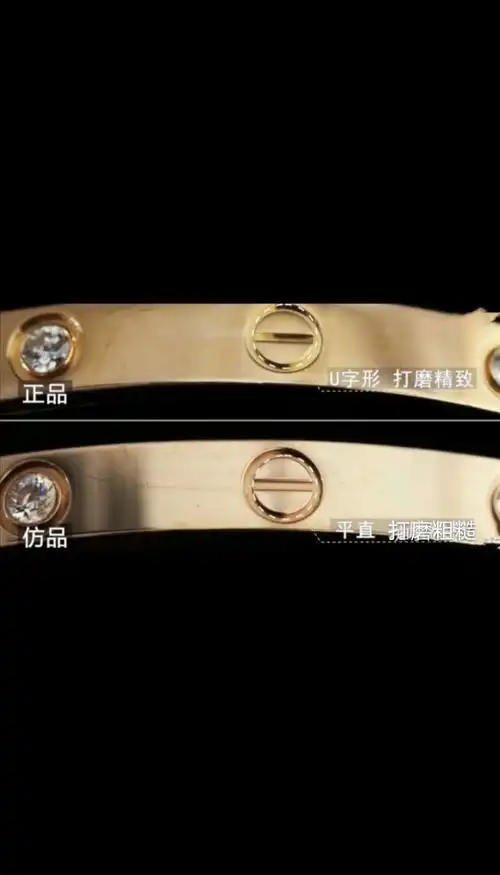 奢侈品分享卡地亚手镯真假鉴定小技巧!