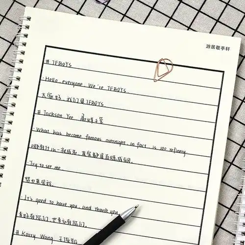 奶酪陷阱英语字帖中英文手写体奶酪体速写网红女生神仙字体漂亮行楷