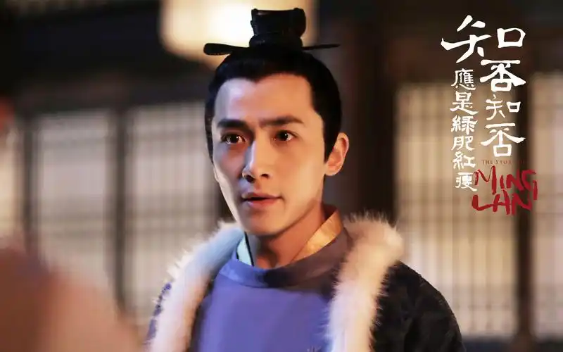 知否知否应是绿肥红瘦朱一龙剧照图片壁纸