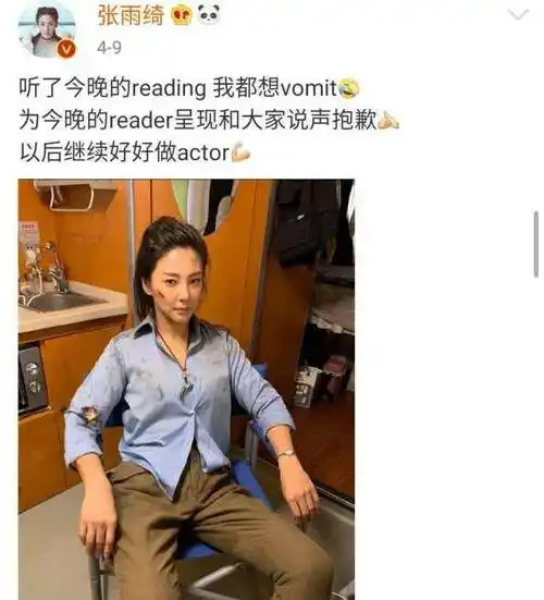 张雨绮直接晒图回应体重:凭本事长的肉,霸气女人气场十足_节目_身材