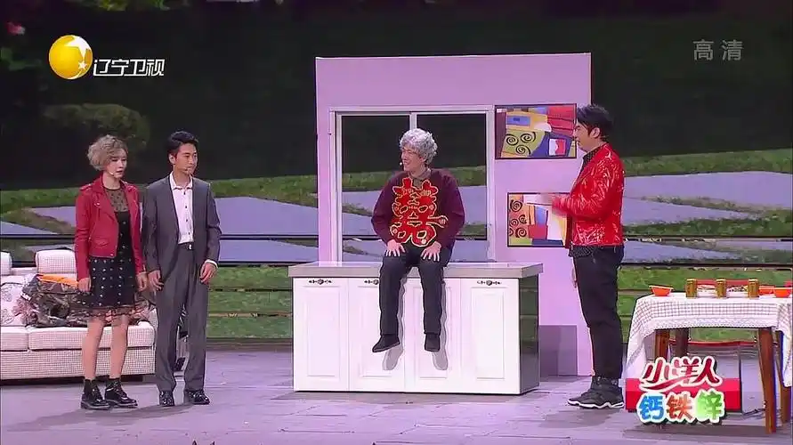 王宁小品太逗了 ,全程笑点不断