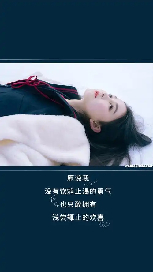 情绪文字锁屏壁纸