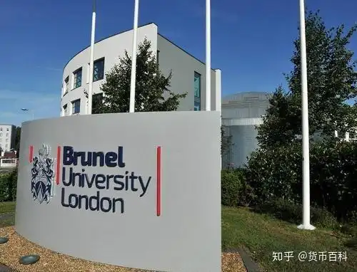 英国布鲁内尔大学留学方向