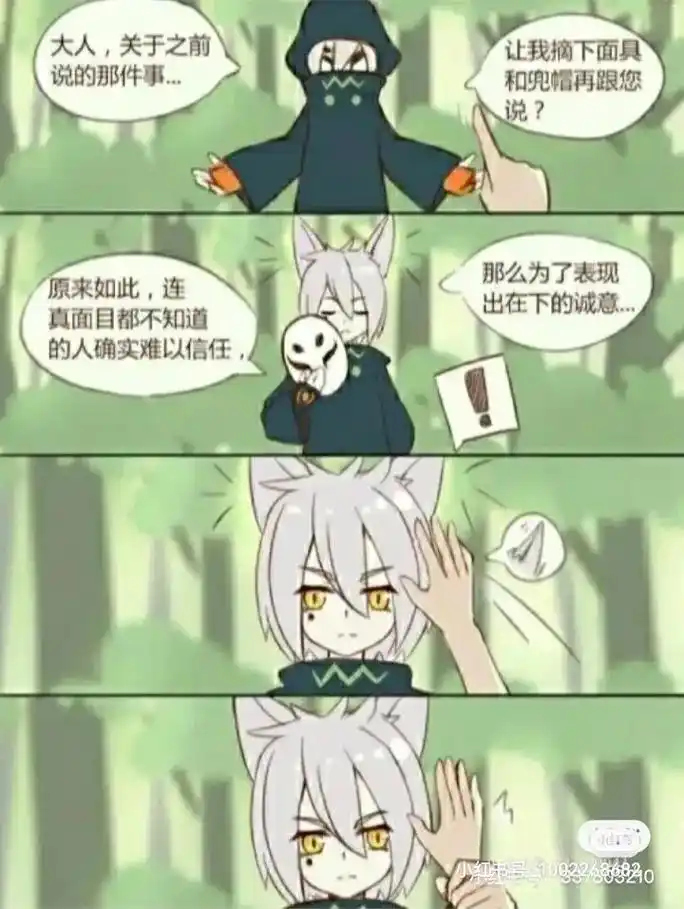 凹凸世界#鬼狐天冲 - 抖音