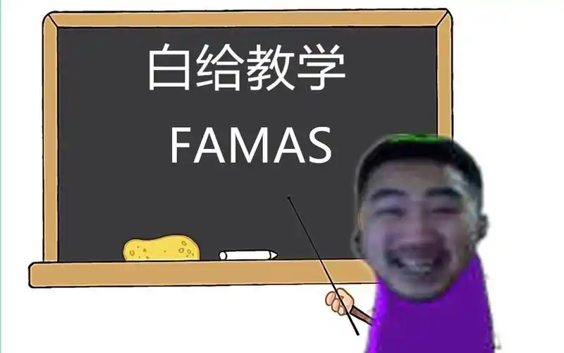 白给秀35csgo茄子法玛斯教学