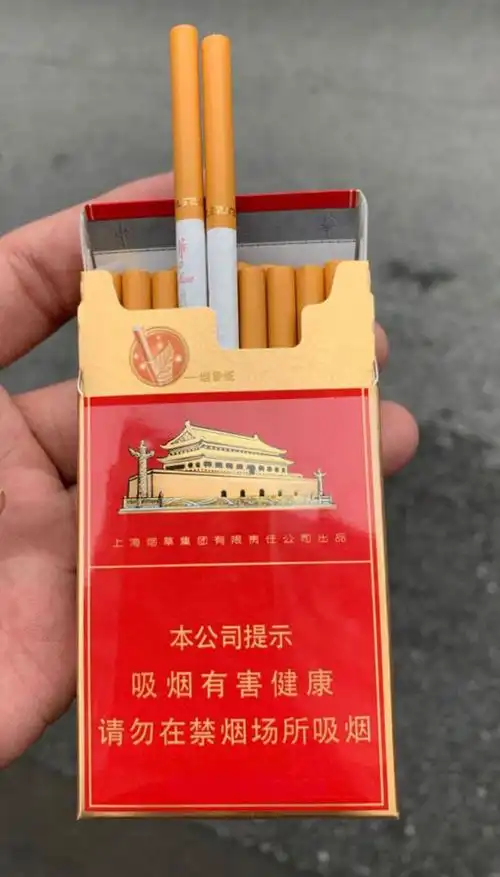 图中华细支香烟
