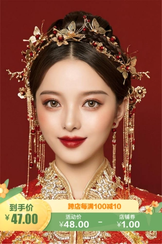 秀禾头饰新娘秀禾服古装结婚中式婚礼奢华大气凤冠步摇皇冠发饰