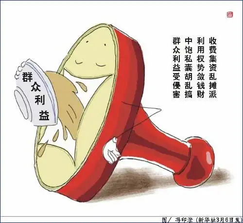 漫画:不求真务实的10种表现(九)