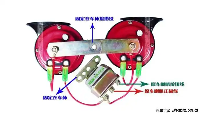 关于蜗牛喇叭接线问题
