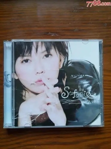 孙燕姿同名专辑