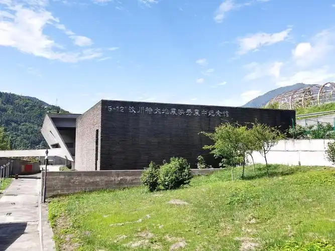 5.12汶川特大地震映秀震中纪念馆_513200"5.12"汶川特大地震映秀震旅