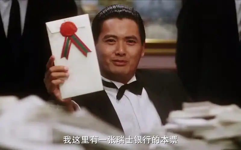 高进和赌王一绝高低,当赌神亮出银行本票,就已经赢定了!