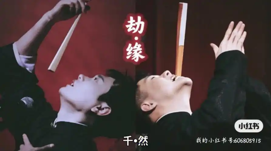 堂良文00劫缘036