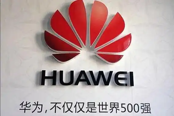 华为业务全景揭秘从通信设备到云服务全面展现科技巨头实力