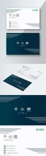 简约极简商务个人名片