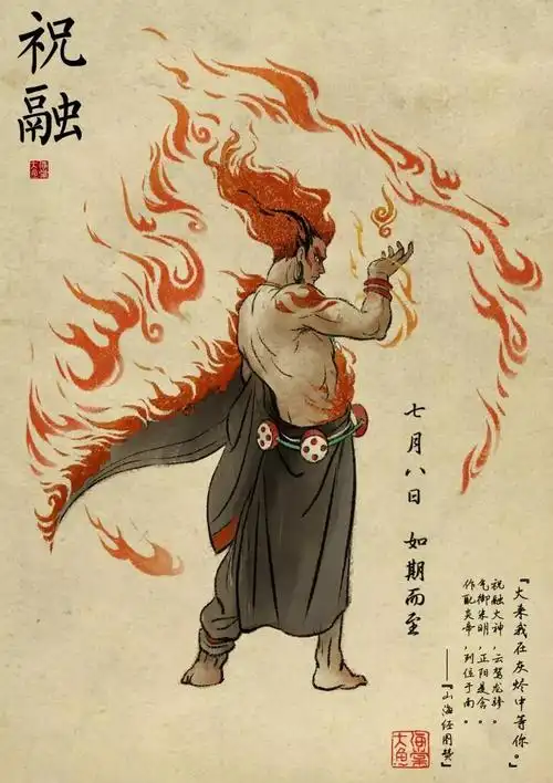 大鱼海棠30张人物海报