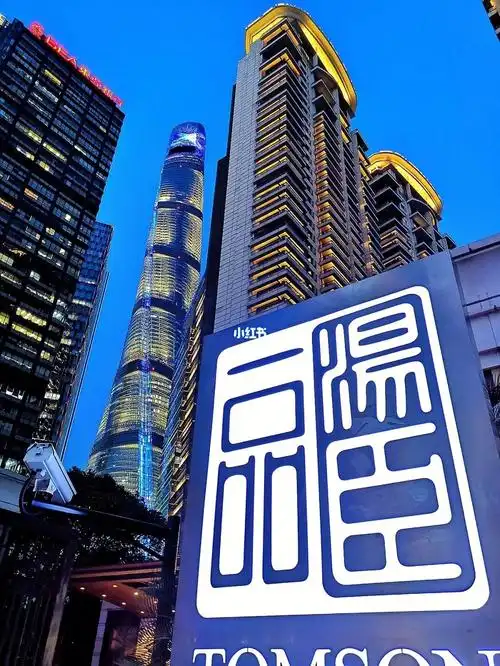 50000w的汤臣一品都被你刷到了顺风顺水