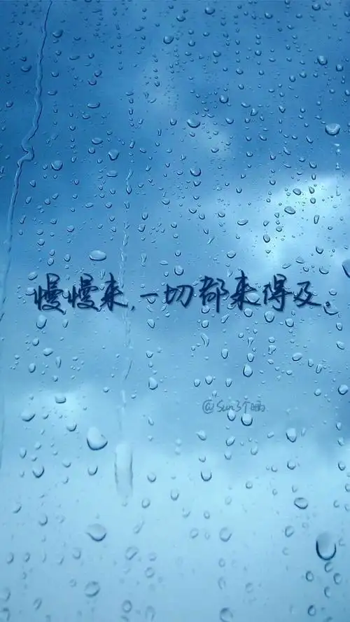 文字 壁纸一起棒棒哒 文字 情感 句子 励志 语录 壁纸