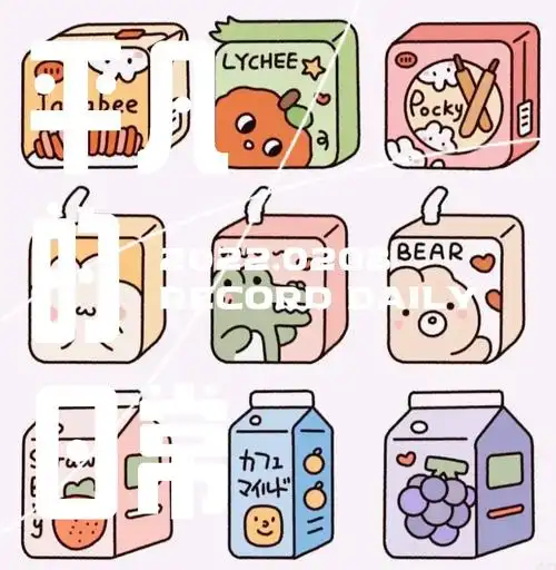 超多小零食画个简笔画