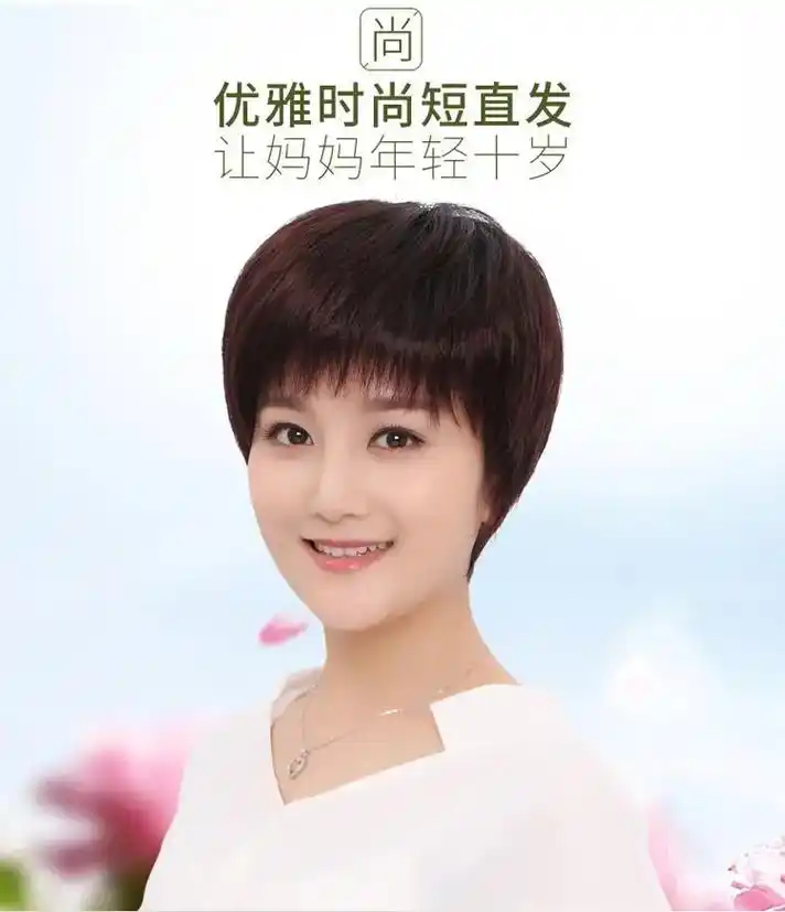 假发女短发真发全真人发全头套中老年女士真.