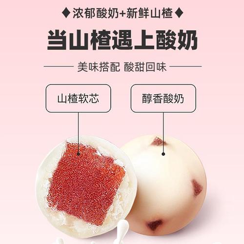 肖战代言】怡达酸奶山楂球休闲独立小包装夹心巧克力豆小吃货零食