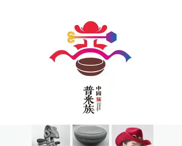 【设计】绝美56民族标志,带你领略民族之美!