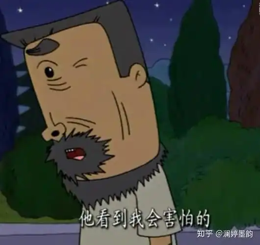 如何评价牛爷爷? - 知乎