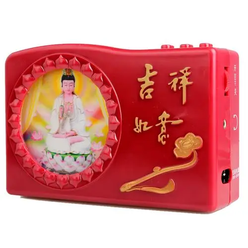 聚缘阁结缘佛教念佛机电子佛光高清音质播经机念经机唱佛阿弥陀佛