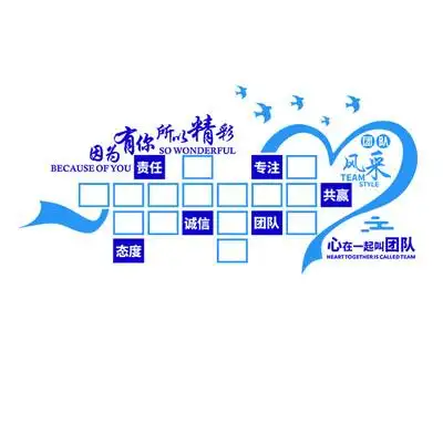 相片团队风采公司企业文化布置亚克力立体办公室装饰贴画墙贴