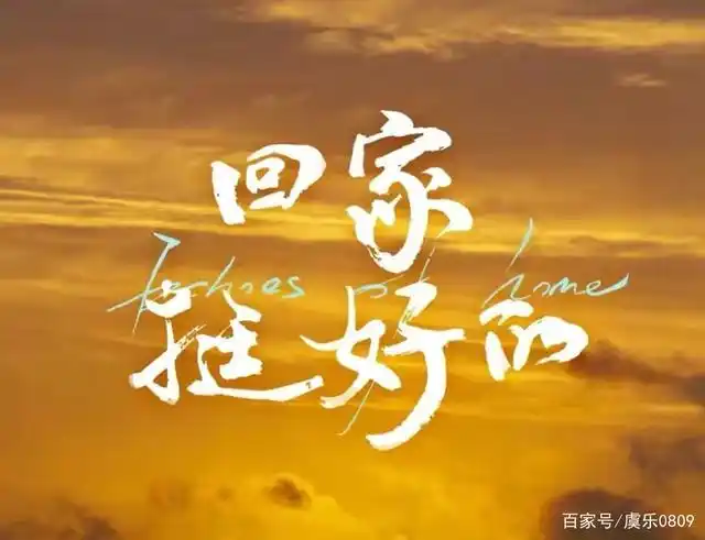 回老家,小城市创业